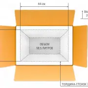 small-tkm-50-(v60l)-4