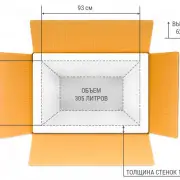 small-tkm-280-v300-l-2